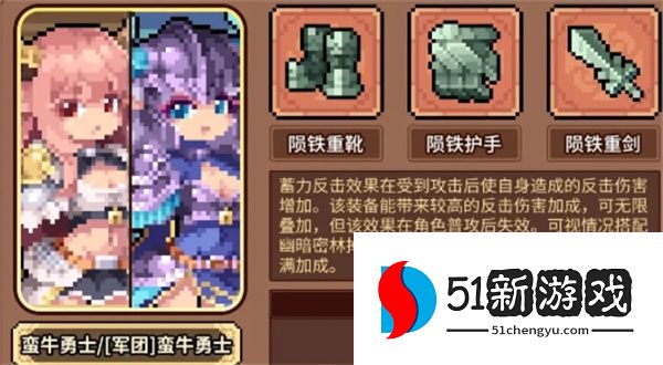 幻想少女公会反击流玩法搭配推荐