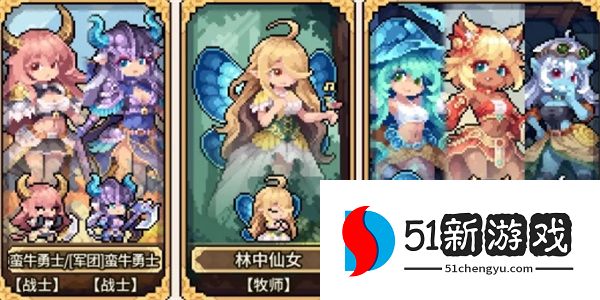 幻想少女公会反击流最强玩法搭配推荐：阵容构建与装备攻略