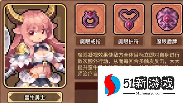 幻想少女公会反击流玩法搭配推荐