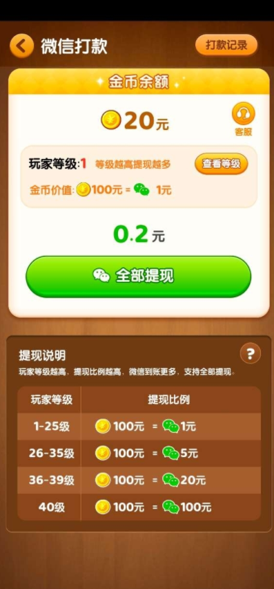 水果乐趣