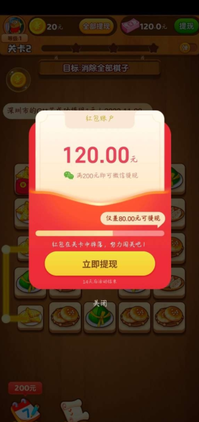 水果乐趣