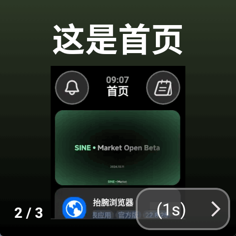 弦应用商店2026最新版