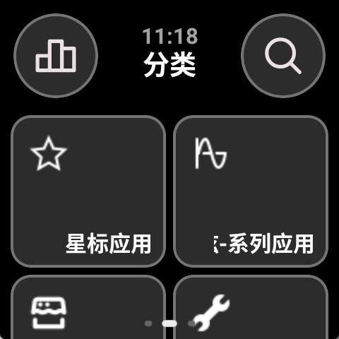 弦应用商店2026最新版