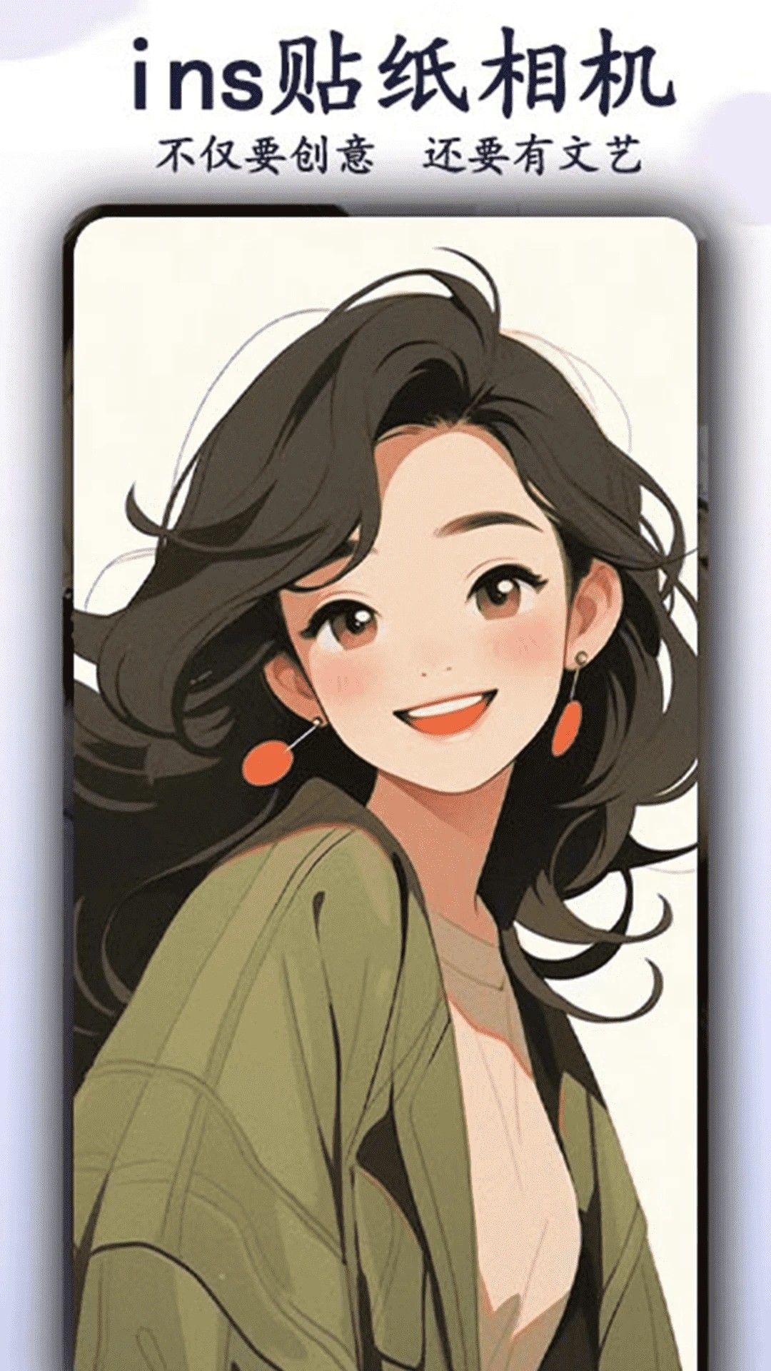 ins贴纸相机