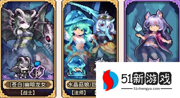 幻想少女公会遗言流最强玩法搭配推荐：阵容构建与实战攻略