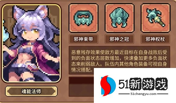 幻想少女公会遗言流玩法搭配推荐