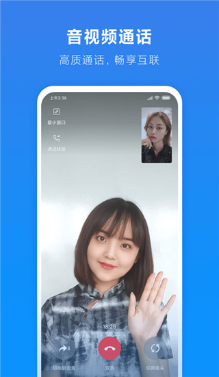 小米通话2026最新版