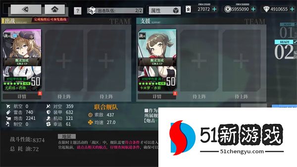 拂晓水城魅影地狱上路加里波第线攻略