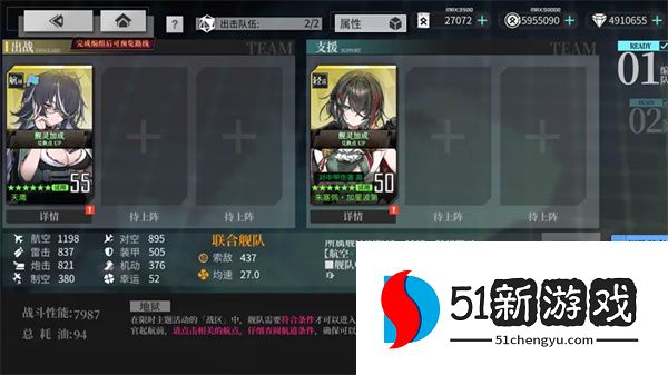 拂晓水城魅影：地狱难度加里波第线通关攻略