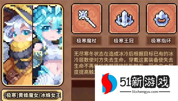 幻想少女公会失去生命流搭配推荐