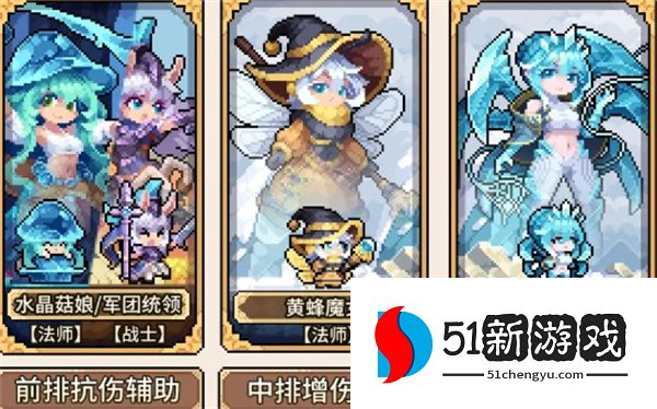 幻想少女公会失去生命流最强搭配推荐：阵容构建与装备攻略