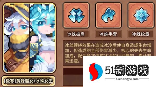 幻想少女公会失去生命流搭配推荐