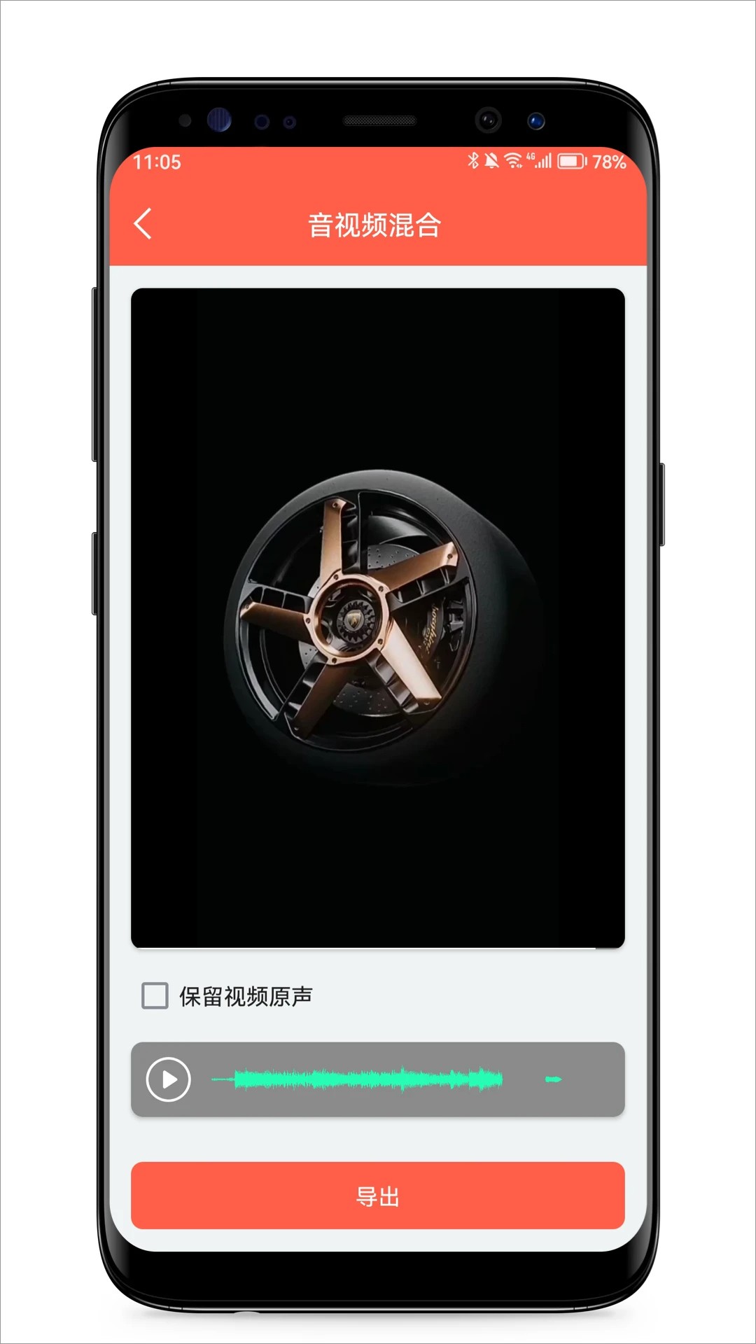 音频提取专家