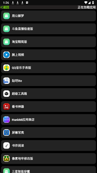 小趣空间