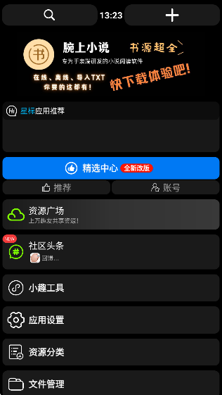 小趣空间
