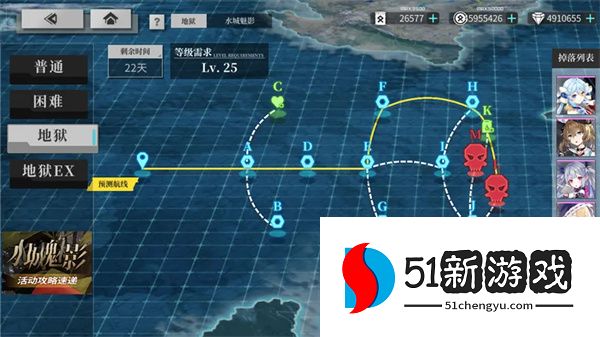 拂晓水城魅影地狱难度攻略：上路天鹰线通关技巧与打法