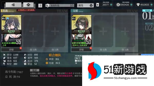 拂晓水城魅影地狱上路天鹰线攻略