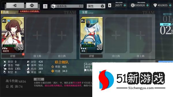 拂晓水城魅影地狱上路天鹰线攻略