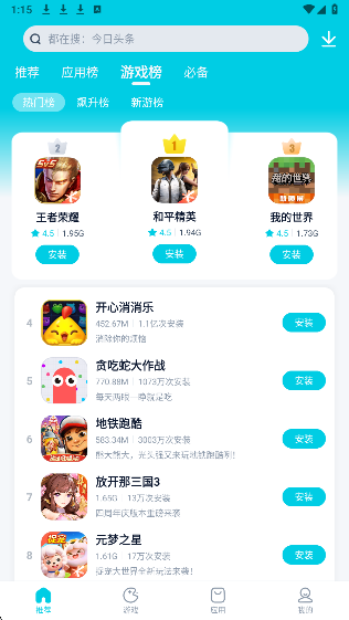 酷派应用商店官网入口
