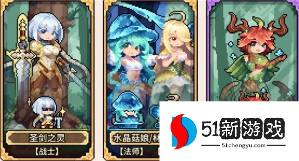 幻想少女公会新手攻略：最强成长流阵容搭配推荐