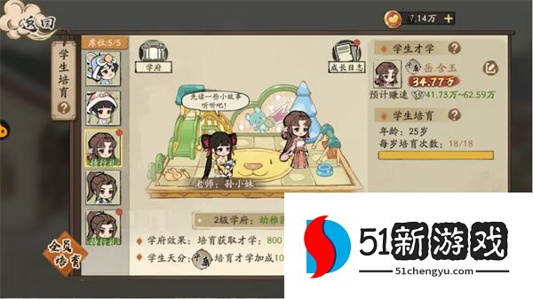 大店小二学生系统玩法全攻略：新手入门与实操详解