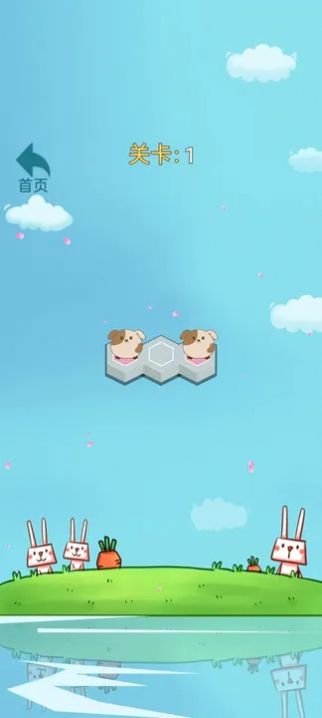 最强闯关王