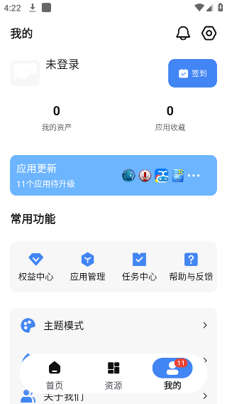AppShare2026最新版
