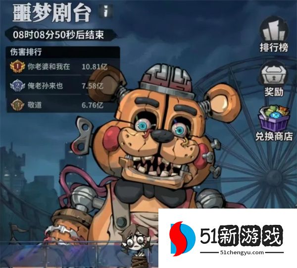 无限轮回噩梦剧台生存挑战：新手必看通关玩法攻略