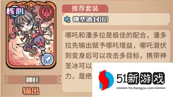 我的咸鱼卡组女武神混搭队玩法搭配