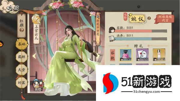 大店小二红颜系统玩法全攻略：新手入门与进阶技巧详解