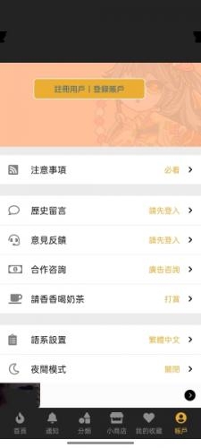 香香2