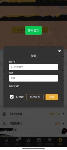 香香2
