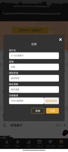 香香2