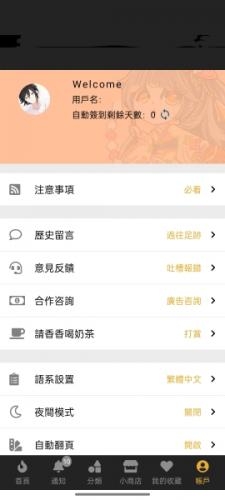 香香2