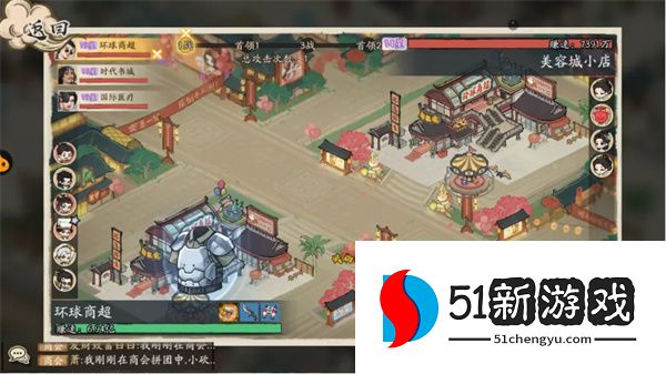 大店小二门客战与店铺战玩法介绍说明