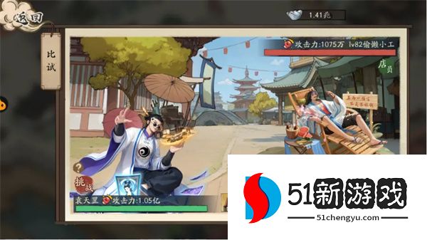 大店小二门客战与店铺战玩法全攻略：规则详解与实战技巧