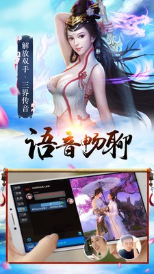 渡仙
