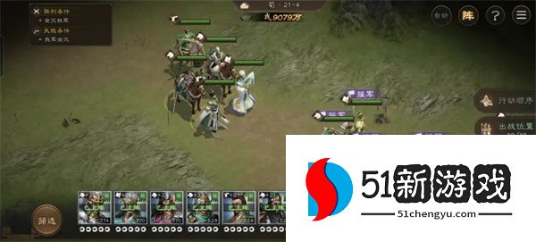 新三国志曹操传诸兵阵演蜀 21 层三四五关通关攻略