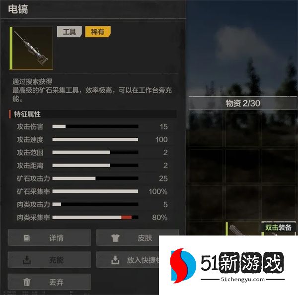 失控进化：快速成为专业矿工的终极攻略与技巧分享