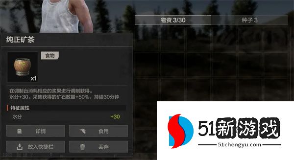 失控进化成为专业矿工方法分享