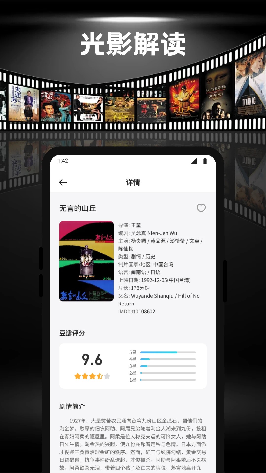 佩奇影视安卓版下载最新版