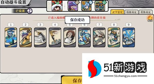 古今2风起蓬莱低成本迅猛龙通关烟波水都攻略
