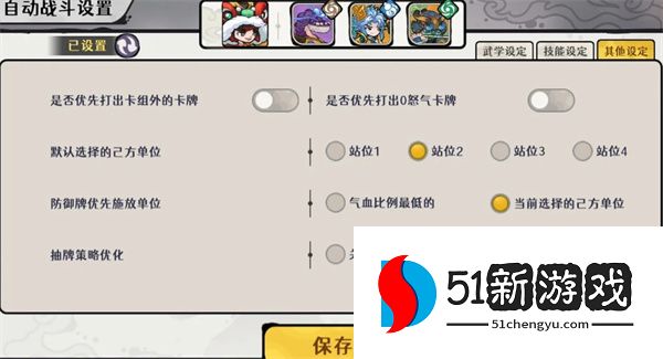 古今2风起蓬莱低成本迅猛龙通关烟波水都攻略