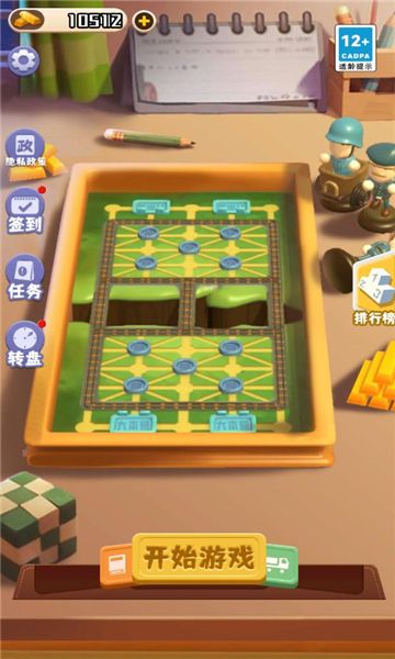 军棋