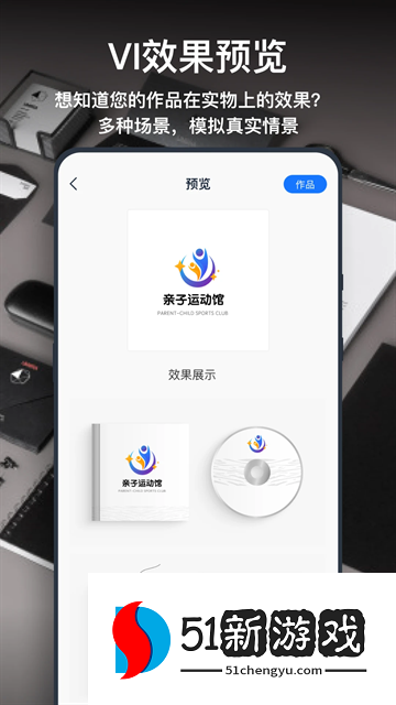 一键logo设计