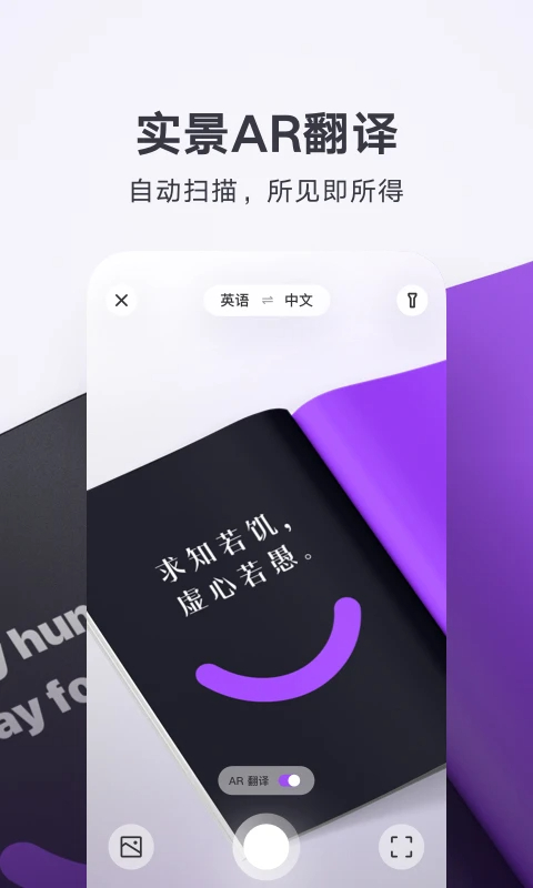 腾讯翻译君网页版