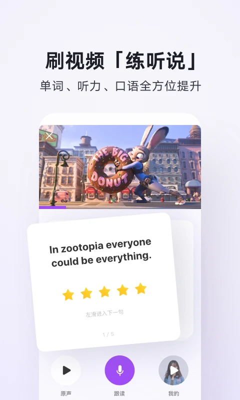 腾讯翻译君网页版