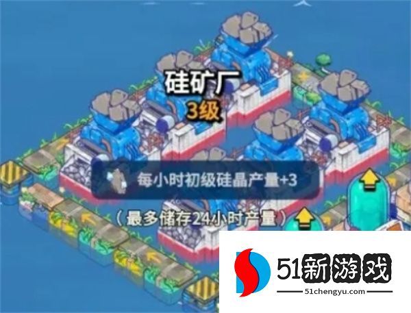 疯狂水世界矿石怎么得？全获取途径与高效刷取攻略分享