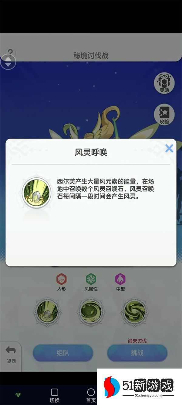 仙境传说重生：风秘境通关攻略详解，高效刷图与掉落一览