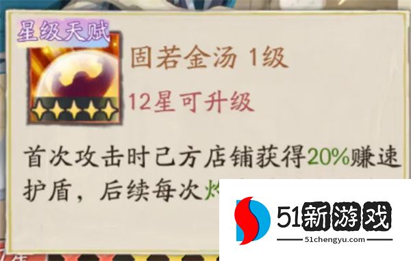 大店小二风流才子系列门客属性全解析：技能详解与培养攻略